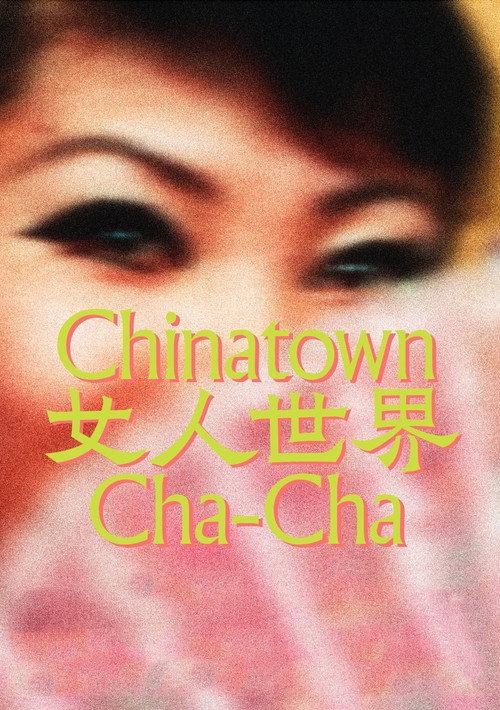 Chinatown Cha-Cha 2024 official movie poster