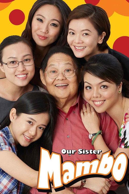 Our Sister Mambo 2015 official movie poster