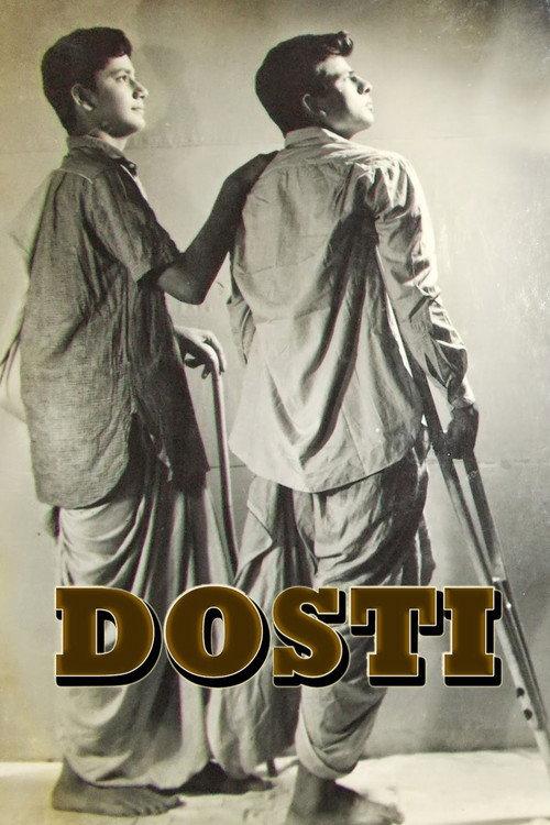 Dosti 1964 official movie poster