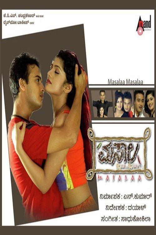 Masala 2005 official movie poster