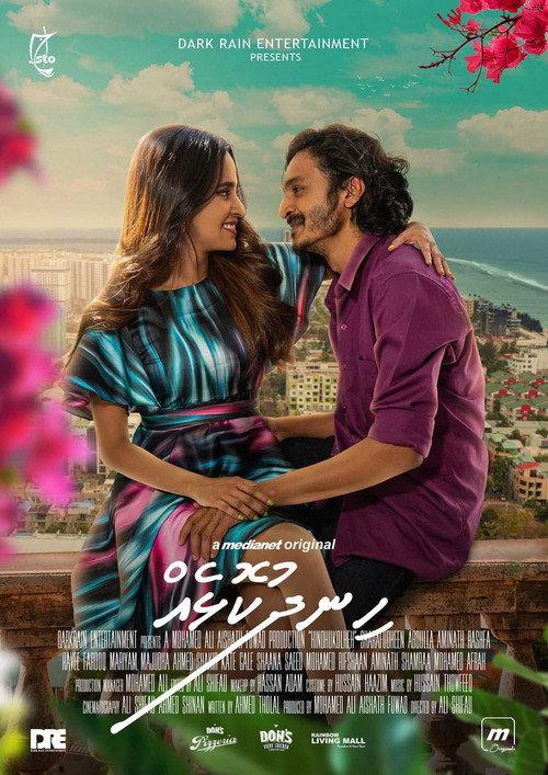 Hindhukolheh 2023 official movie poster