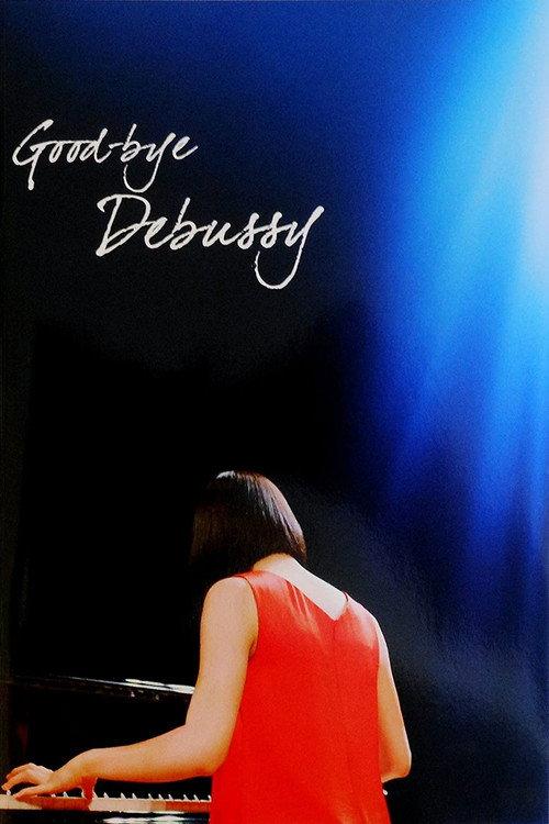 Good-bye Debussy 2013 official movie poster