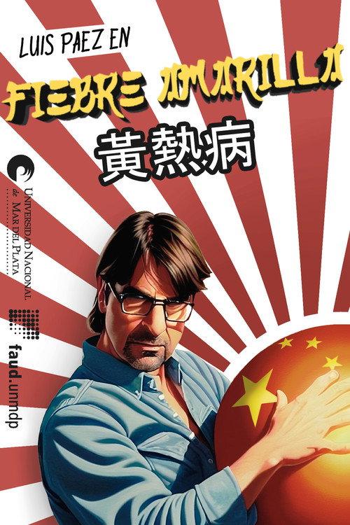 The Yellow Fever 2024 official movie poster