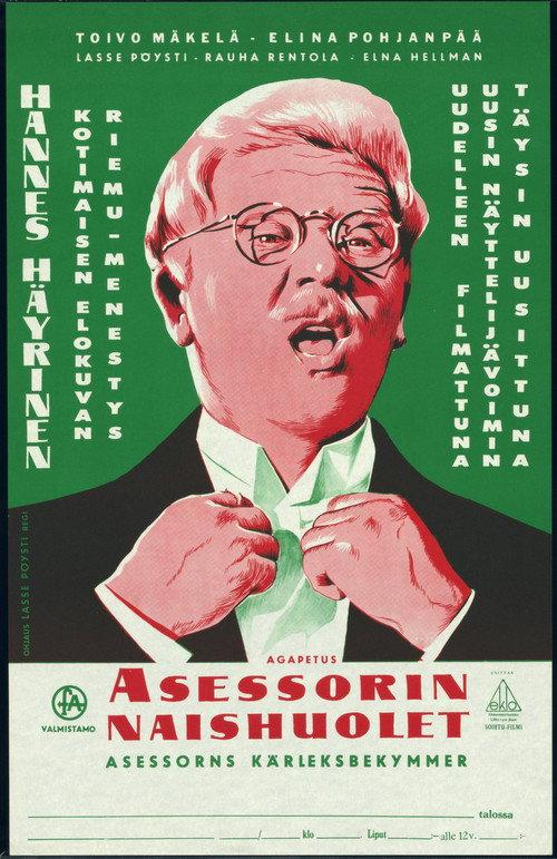 Asessorin naishuolet 1958 official movie poster