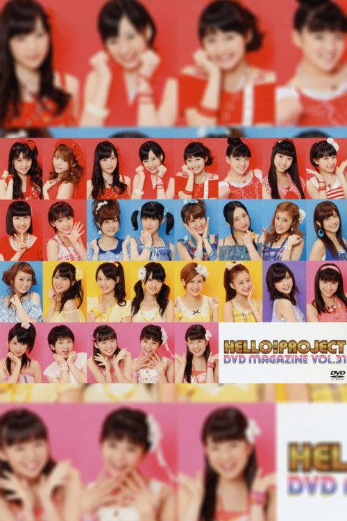 Hello! Project DVD Magazine Vol.31 2012 official movie poster