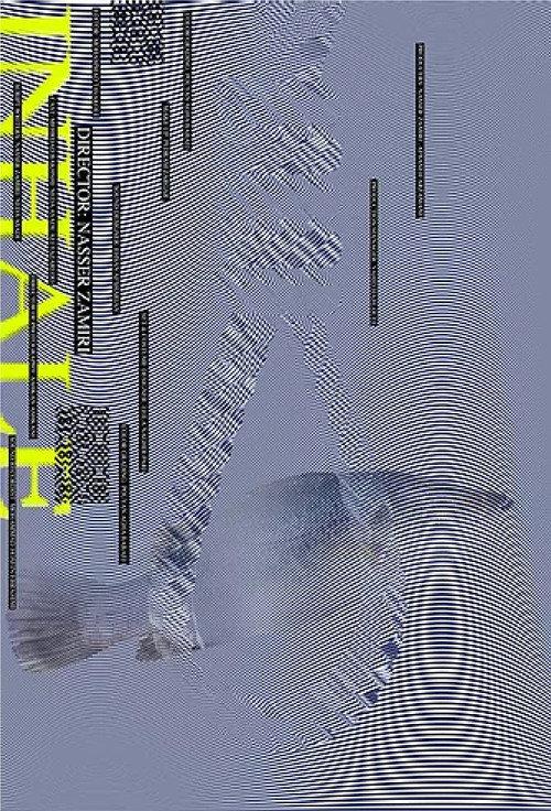 Inhale 2021 official movie poster