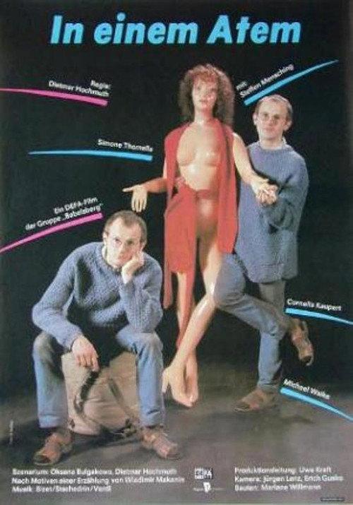 In einem Atem 1988 official movie poster