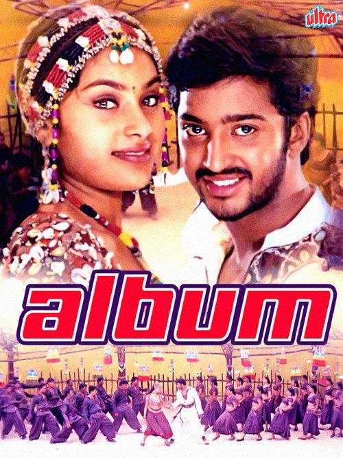 Album 2002 official movie poster