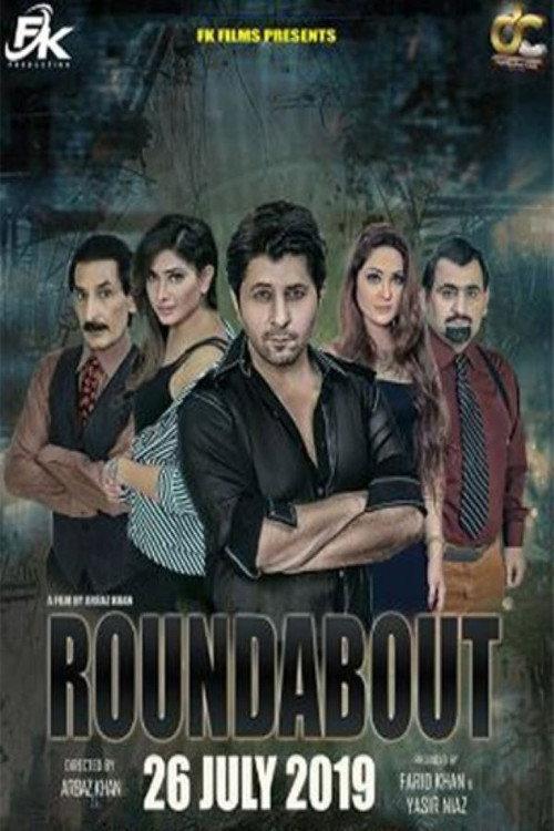 Roundabout 2019 official movie poster