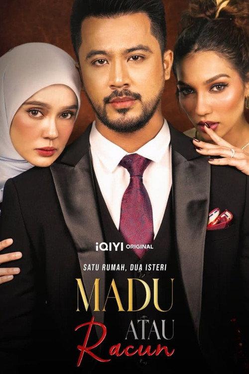 Honey or Poison 2026 official movie poster