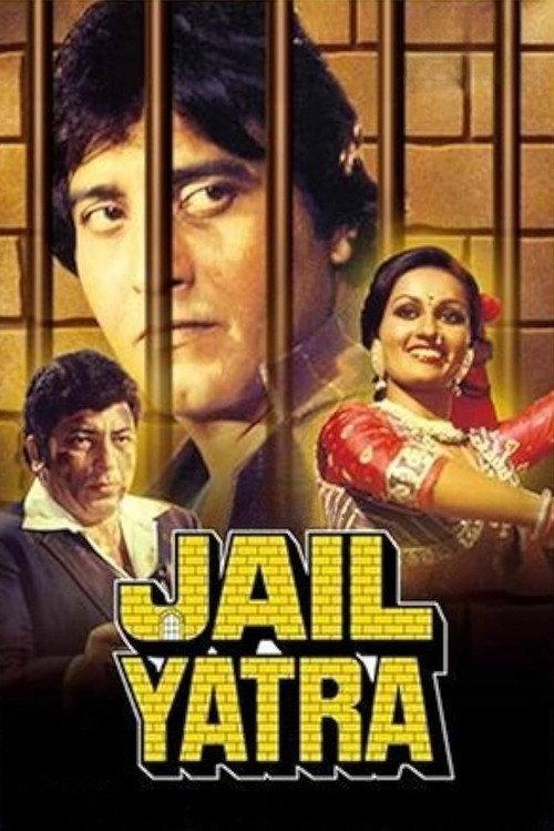 Jail Yatra 1981 official movie poster