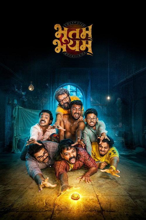 Bhootam Bhayyam 2026 official movie poster