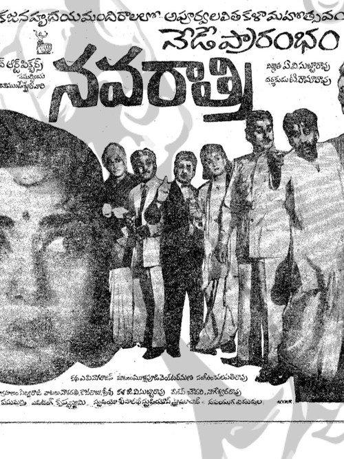 Navaratri 1966 official movie poster