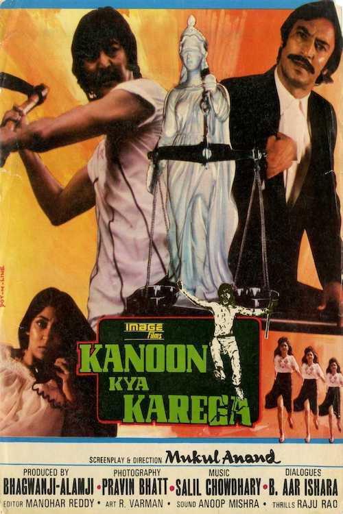 Kanoon Kya Karega 1984 official movie poster