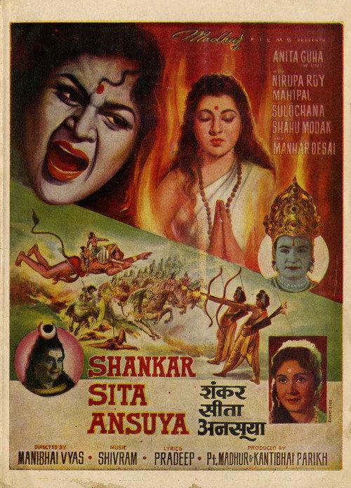 Shankar Sita Ansuya 1965 official movie poster