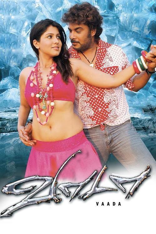 Vaada 2010 official movie poster