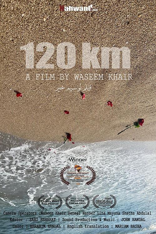 120km 2021 official movie poster