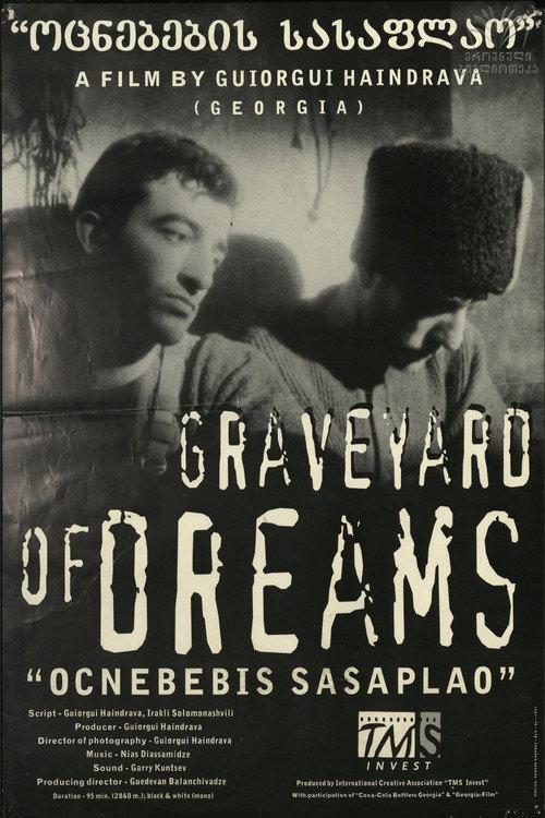 Graveyard of Dreams 1997 official movie poster
