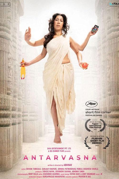Antarvasna 2021 official movie poster