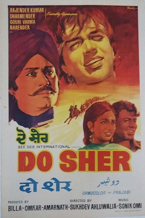 Do Sher 1974 official movie poster
