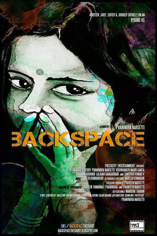 Backspace 2012 official movie poster
