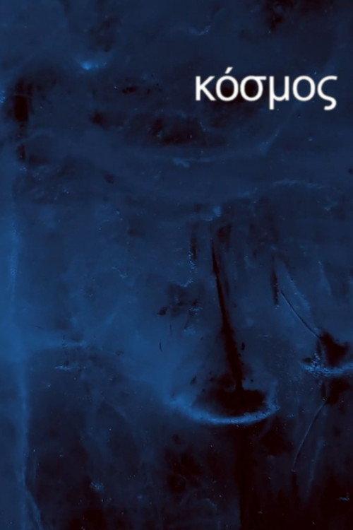 Kosmos 2017 official movie poster