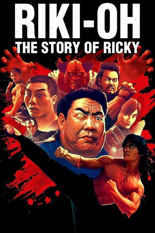 Riki-Oh: The Story of Ricky 1991 official movie poster