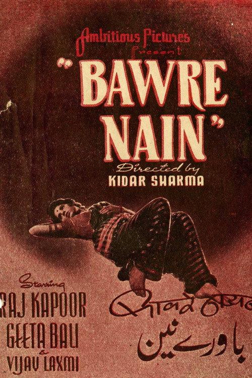 Bawre Nain 1950 official movie poster