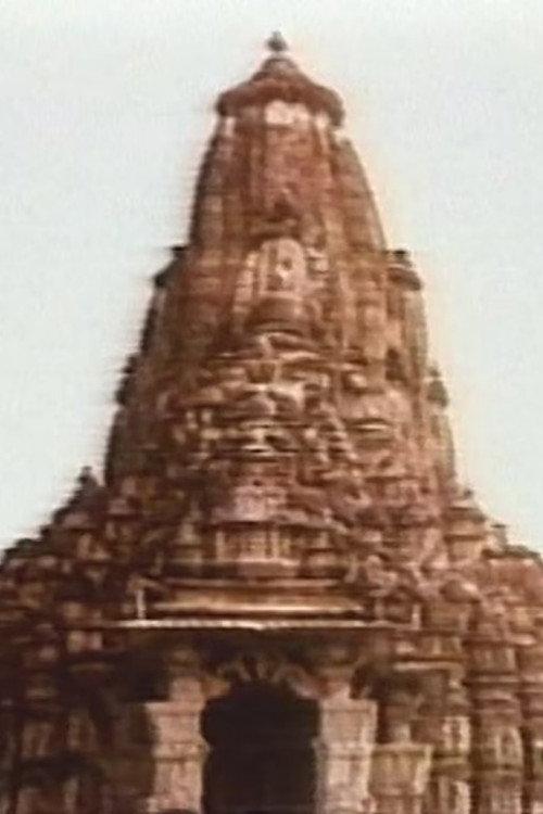 Fragments of India 1993 official movie poster
