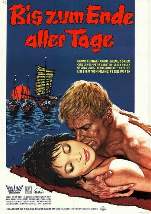 Girl from Hong Kong 1961 official movie poster