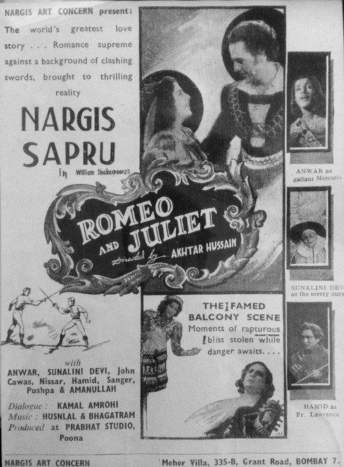 Romeo and Juliet 1947 official movie poster
