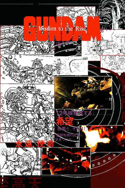 Gundam: Mission to the Rise 1998 official movie poster