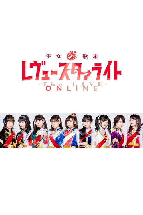 Revue Starlight ―The LIVE ONLINE― 2020 official movie poster