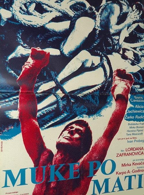 Passion According to Matthew 1975 official movie poster