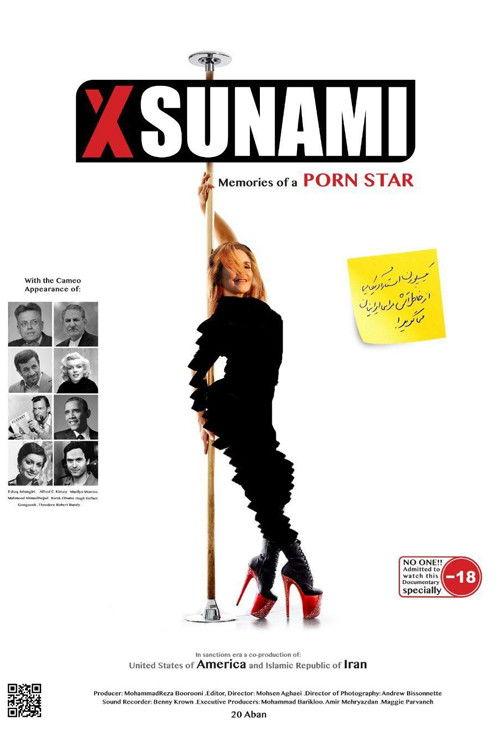 XSunami 2019 official movie poster