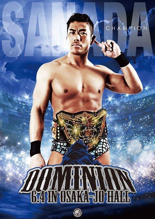 NJPW Dominion 6.4 in Osaka-jo Hall 2023 official movie poster
