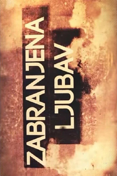 Forbidden Love 2021 official movie poster