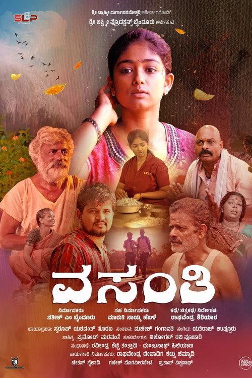 Vasanthi 2023 official movie poster