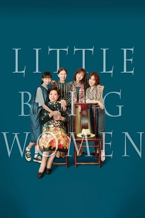 Little Big Women 2020 official movie poster
