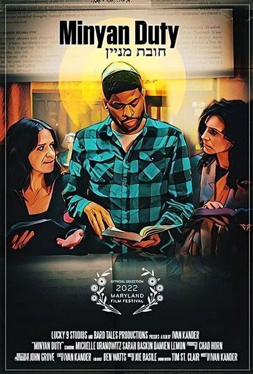 Minyan Duty 2022 official movie poster