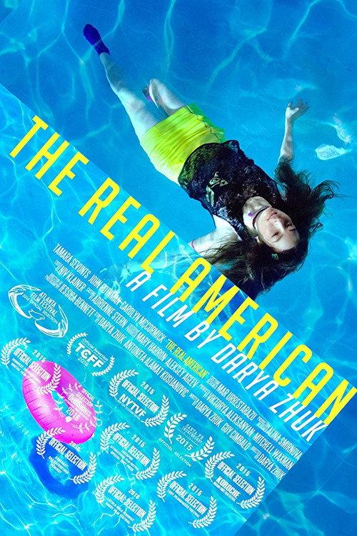 The Real American 2015 official movie poster