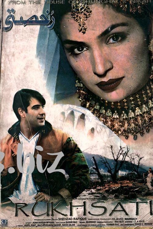 Rukhsati 2001 official movie poster