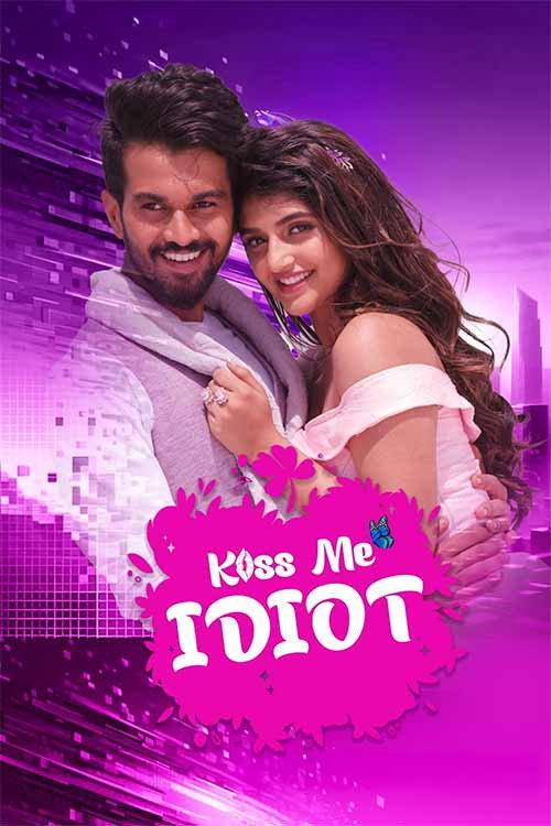 Kiss Me Idiot 2025 official movie poster