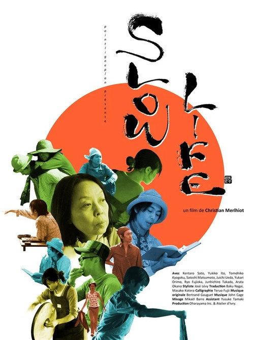 Slow Life 2013 official movie poster