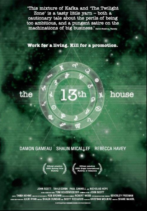 The 13th House 2003 official movie poster