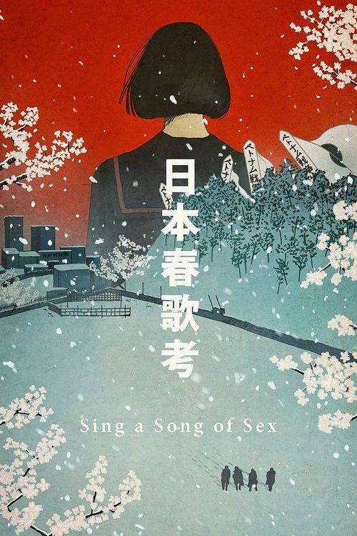 Sing a Song of Sex 1967 official movie poster