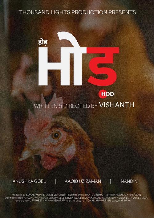 HOD 2024 official movie poster