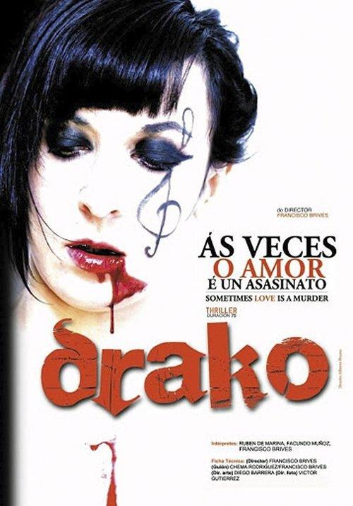 Drako 2013 official movie poster