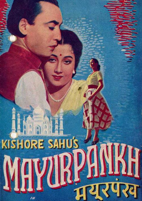 Mayurpankh 1954 official movie poster