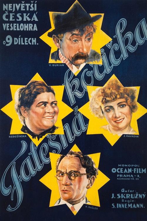 The Fake Sweetheart 1926 official movie poster